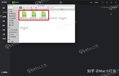 爱奇艺缓存视频保存位置