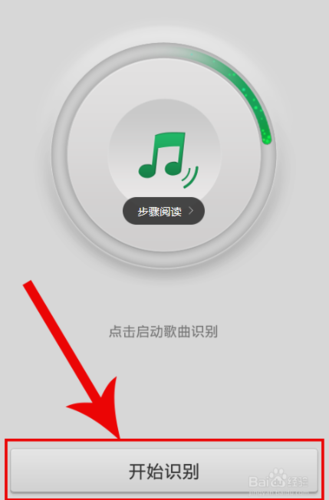oppo手机自动打开音乐