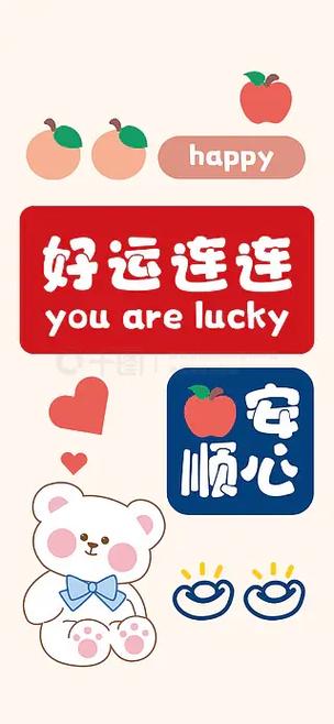 微信名叫好运连连好吗