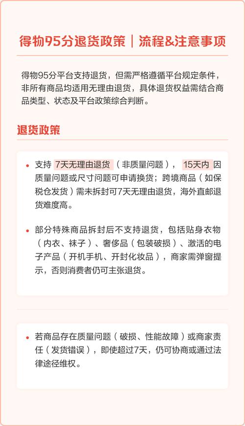 95分怎么退最简单方法截图2