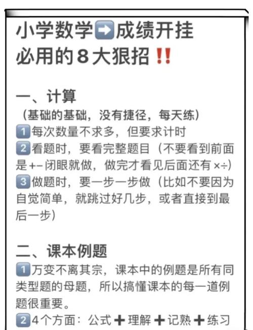 95分怎么退最简单方法截图3