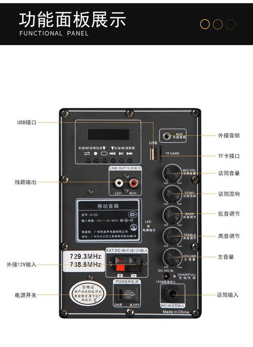 广场舞音响怎么连接蓝牙