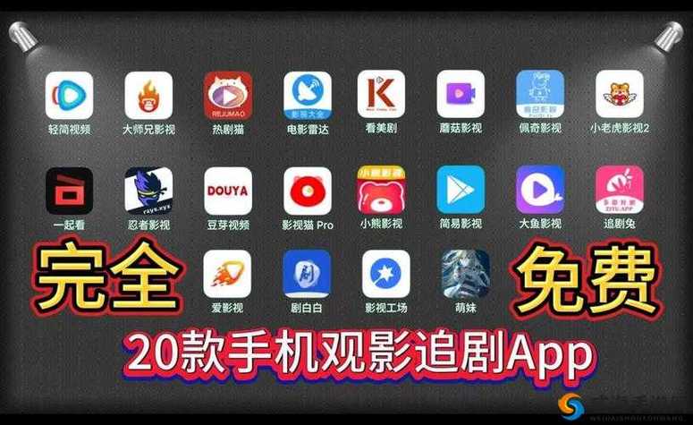 短视频免费版免费高清影视截图3