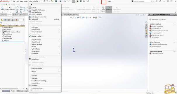 solidwork中文