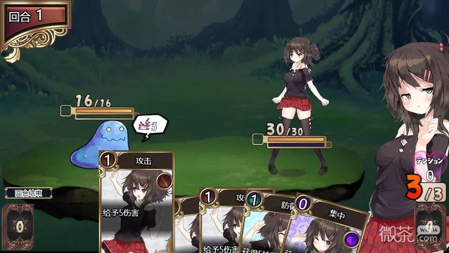 魅魔附身安卓汉化版下载
