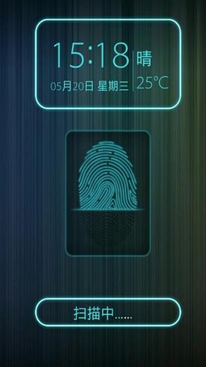 电脑锁屏怎么设置指纹解锁