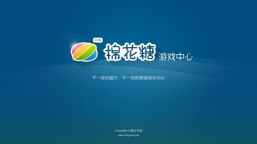 棉花糖游戏厅手机版 棉花糖游戏厅手机版