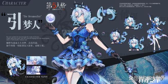 第五人格第二页怎么用截图2