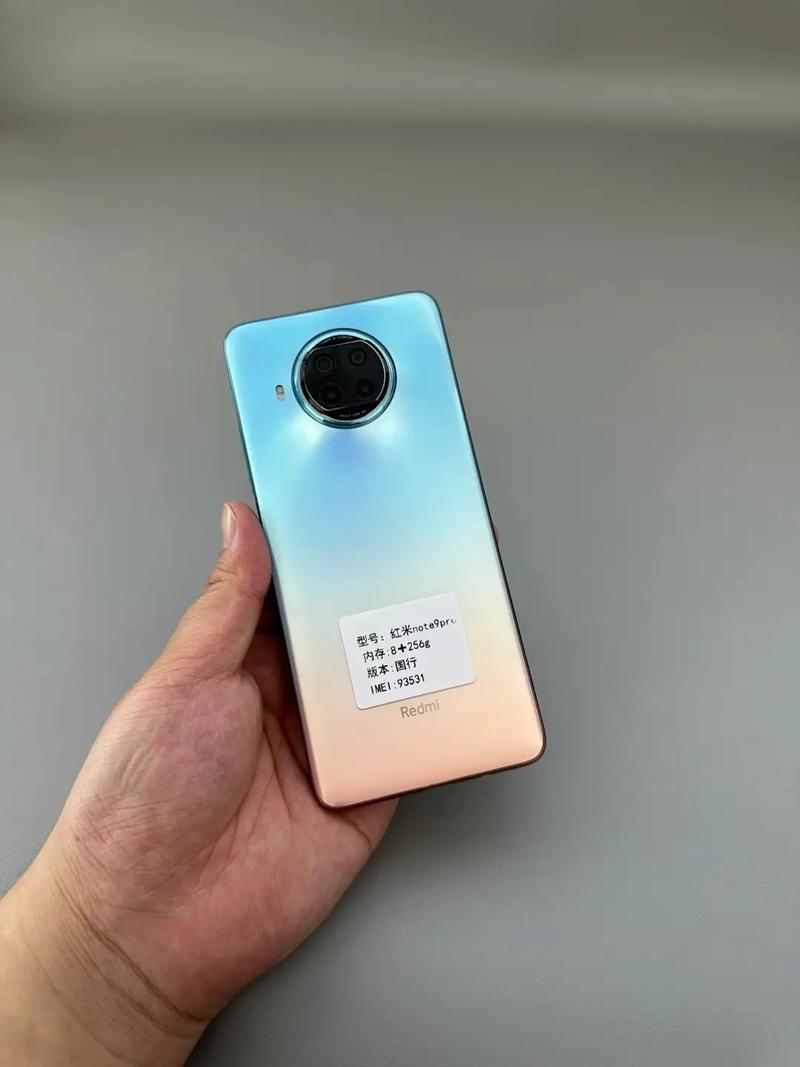 红米note9pro多大尺寸截图2