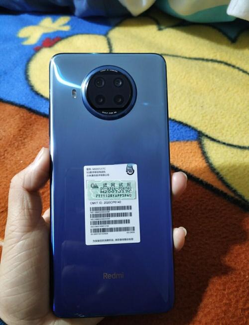 红米note9pro多大尺寸截图3