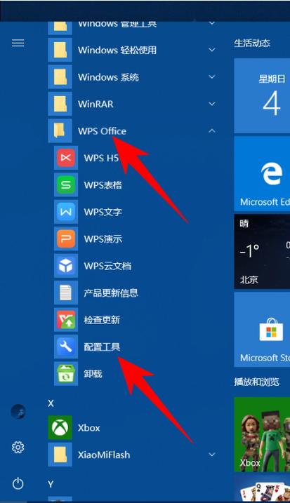 电脑用wps反应很慢