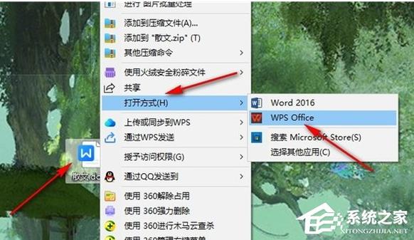 图片置于底层后无法选中图标