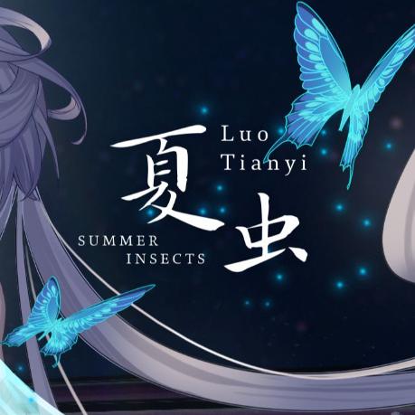 《夏虫》动漫1-2集在线播放截图2