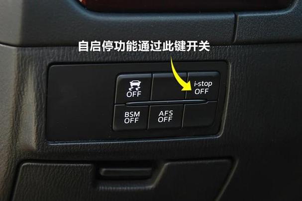 启停电瓶标志是什么