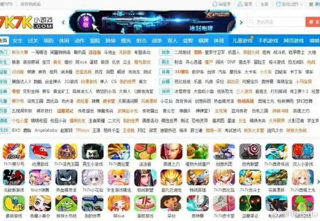 7k7k网页游戏入口