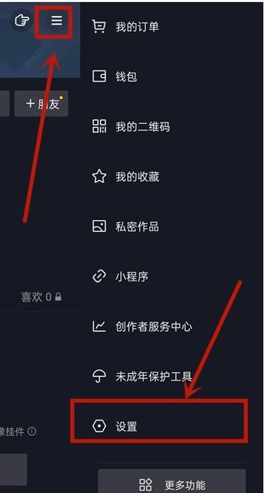 账号等级过低无法评论