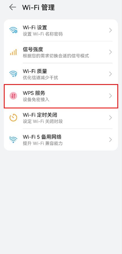 华为路由器连接方法