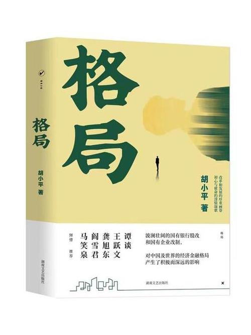 怎么看自己是什么格