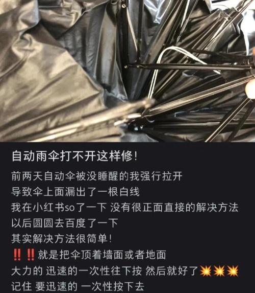 苹果手机中间有一道白线怎么办