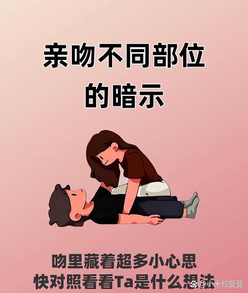 MSN暗示男女关系什么意思