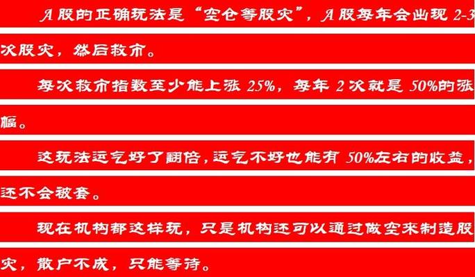 做空做多平仓空仓是什么意思