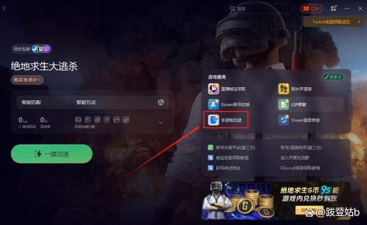 pubg打不开游戏怎么办