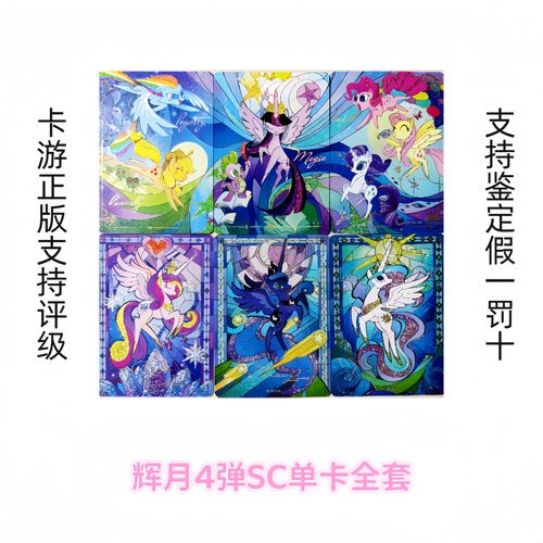 卡游ios版ios安装包截图1
