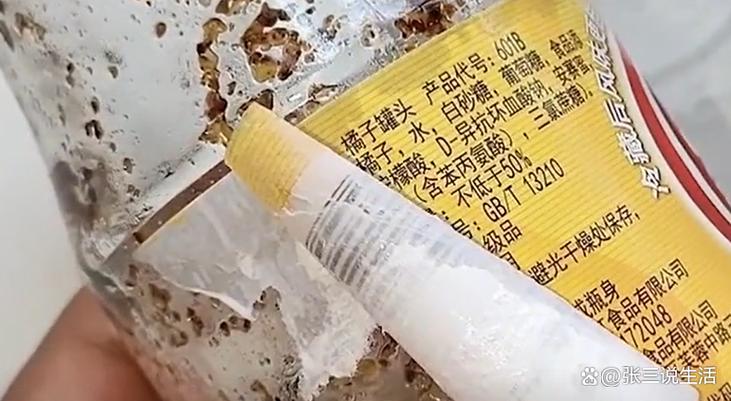 新买回来的碗标签怎么处理