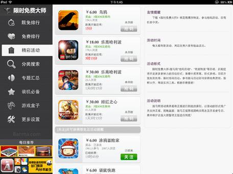 小米限制app安装