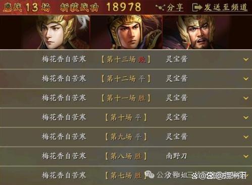 陆逊t0阵容一览表