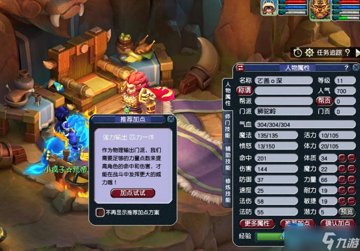 狮驼法宝选择攻略