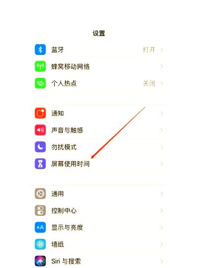oppo相册加密怎么设置