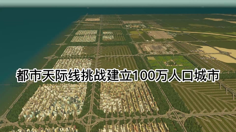 城市天际线吃显卡还是cpu