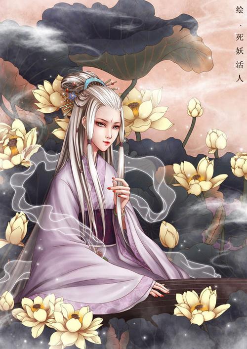 不二是妖怪漫画