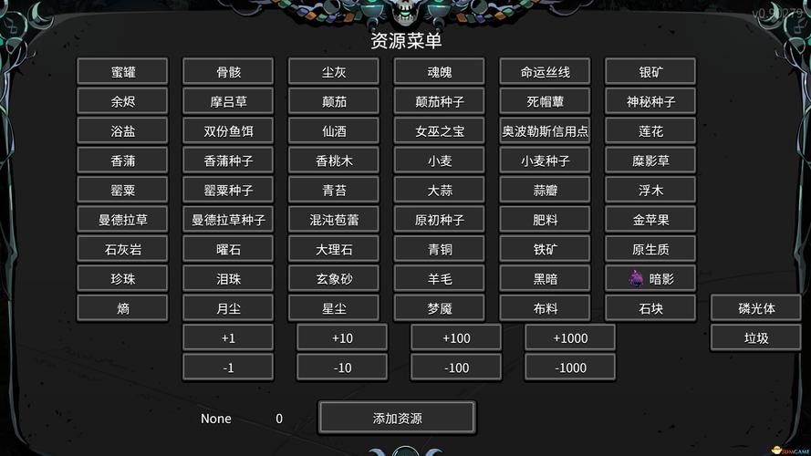 生存内置作弊菜单 生存内置作弊菜单