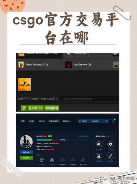 csgo挑战币可以交易吗