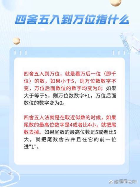 三四不变五正确答案