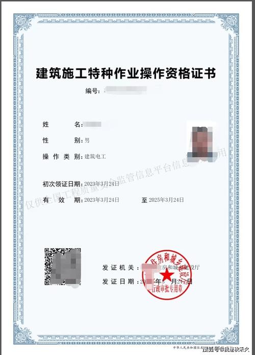 建筑电工证考试题模拟试题