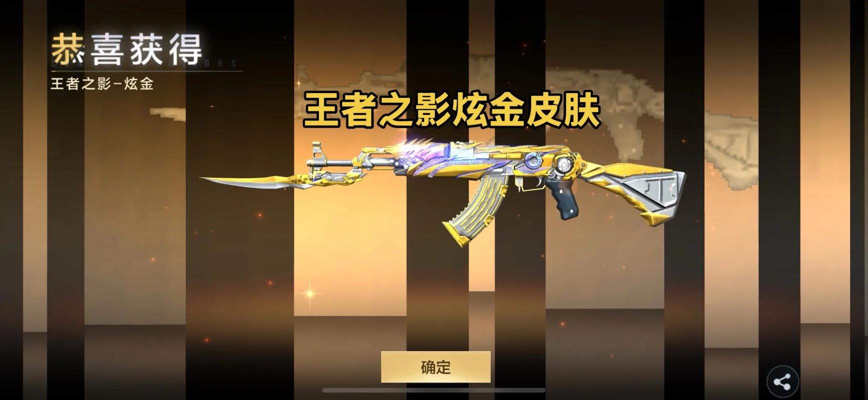 穿越火线单机版无限金币无限钻石版