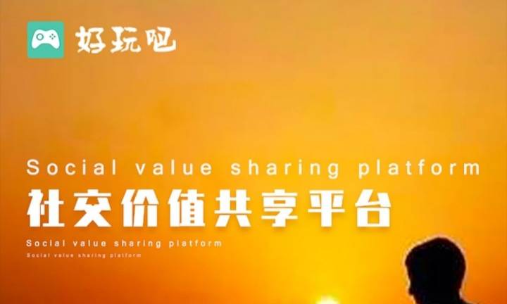 好玩吧挖矿矿机赚截图2
