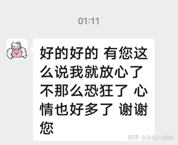 走出恐狂症的最好方法