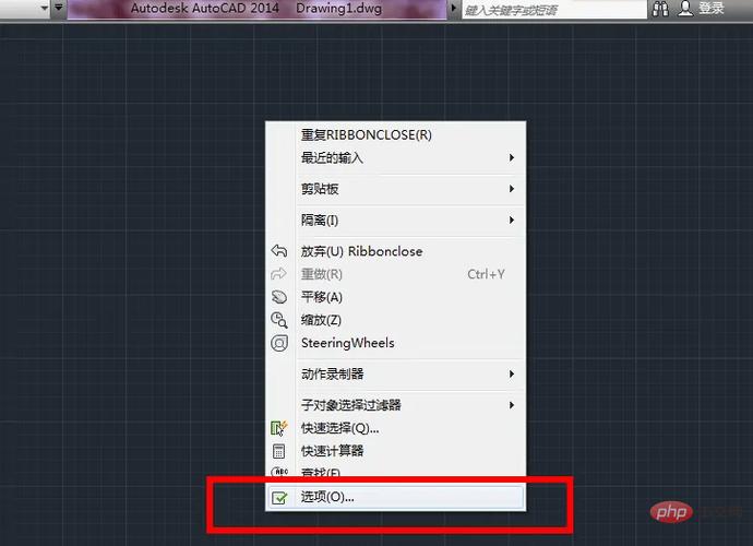 cad打开工具栏不见了