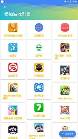 和平精英在哪里买挂