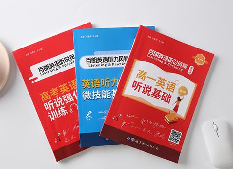 天学网学生app官方下载安装截图3