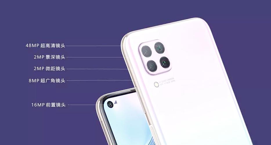 nova6se参数配置
