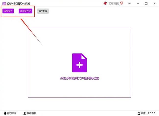 后缀名为jpg怎么弄