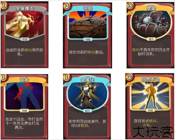 杀戮尖塔2.3.8下载