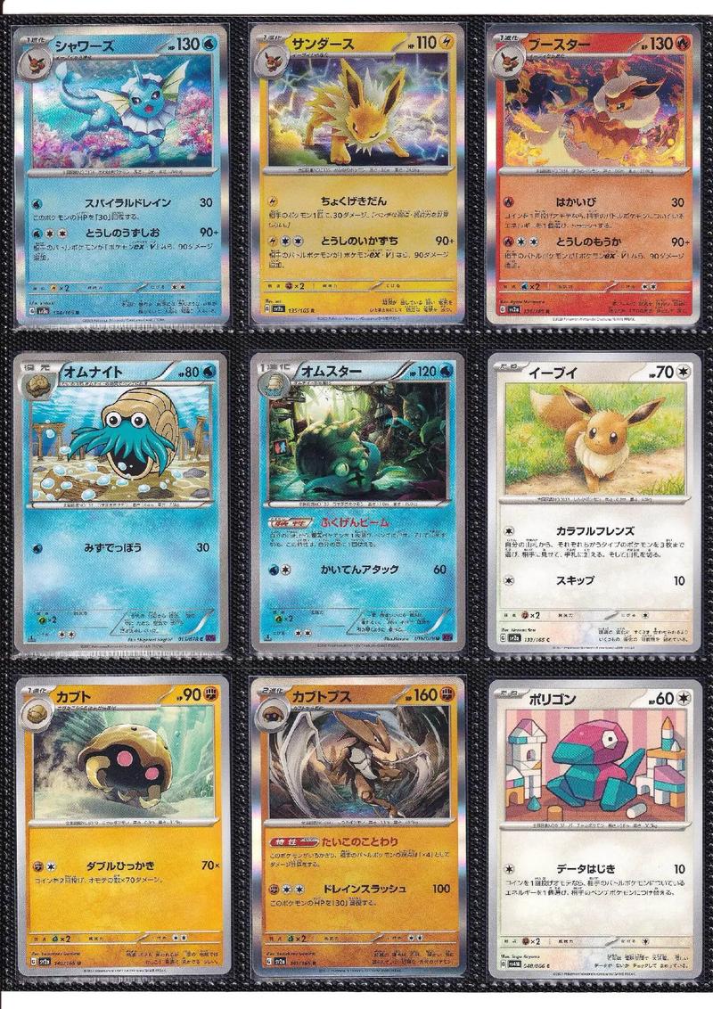 ptcg卡牌价格查询网站
