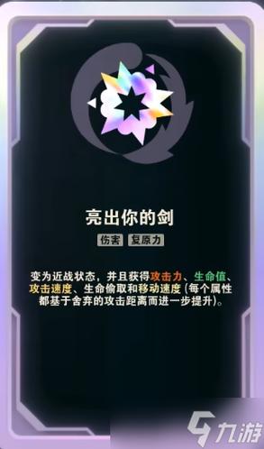 飞机大乱斗出装 飞机大乱斗出装