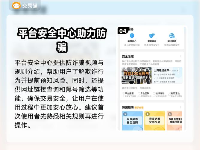 游戏存在病毒有风险吗